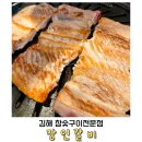 박물관역 맞은편 | 김해 내동 갈비｜가족 단체 모임장소로 추천하는 '장인갈비' 부모님과 삼겹갈비 먹은 내돈내산 후기