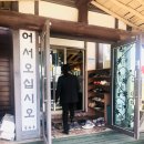 금마중국집 이미지