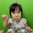 잘먹었습니다 이미지