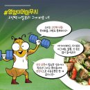 복굼벵이