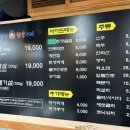 강남목살구이 이미지