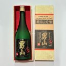 지에스25 신월은하점 | 맛있는 깔끔한 사케 추천, 오토코야마 준마이 다이긴죠 솔직후기!(Feat. 일본 삿포로 여행 선물 추천)