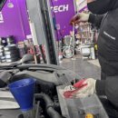 동남자동차정비 이미지