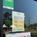 비슬산유스호스텔 이미지