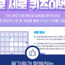 융합기술연구원