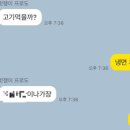 차고집냉면양천점
