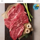 거구생고기 이미지