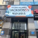 (주)충주프라자 이미지