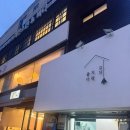 파스타입니다 강남점 | [강남역 파스타] 을지다락 강남점, 분위기 맛집에서 즐긴 청첩장 모임 후기