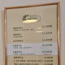오월식탁 이미지
