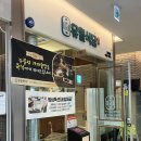 통식당 | [금천 시흥 / 유월식당] 숯불 향 가득한 고기 맛집, 통삼겹·통항정살이 맛있는 유월식당 후기 🍖