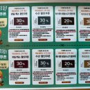 금송로7번길 1 | [충주호 더쉼캠핑장]잔잔한 호수를 원없이 볼 수 있는 7번 사이트 뷰|충주이마트 할인 정보_26.08.15기록