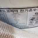 해월로 이미지