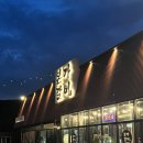 정육식당 구구 | [경기/광주] 소고기는 본가갈비 곤지암 | 곤지암 리조트 맛집 점심도 저녁도 좋다