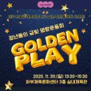 와부체육문화센터 체육관 이미지