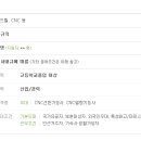 주식회사동인 이미지