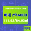 서희부동산공인중개사사무소 이미지