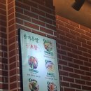 완미족발 네이버블로그