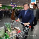 태호유통 이미지