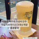 자갈치브라더스다대낫개점 네이버블로그