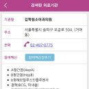 김학원소아과의원 이미지