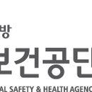 미래안전보건 이미지