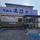 고양원당57 이미지