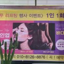 람세스피부관리 이미지