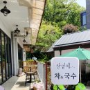 본마을3길 21 이미지