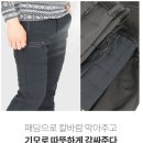 .,한독폴라폴리스 자켓 ,윈드핫 패딩바지 이미지