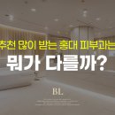 피부를 말하다 이미지