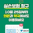 금천중앙약국 이미지