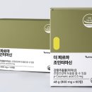 팜뉴트리션 이미지