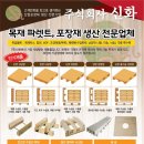 주식회사 신화 이미지