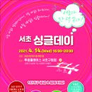 투썸플레이스서초 이미지