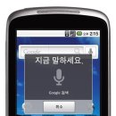 음성자동차서비스