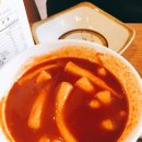 충남대 근처 신전떡볶이 후기