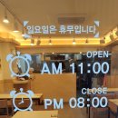 정직유부초밥 옥포점 이미지