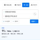 뉴샘부동산중개사무소 | 2026년 서대문구 입지 분석 | 북아현뉴타운 재개발 재건축 대장단지 시세 비교