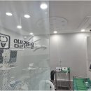 늘공감치과의원 이미지