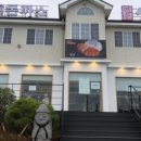 (주)이마트 제주점 이미지
