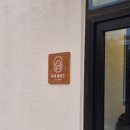 사계 해담은 이미지