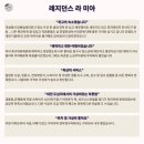 레지던스호텔 라 미아 네이버블로그
