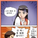 왓숑 이미지