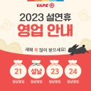베이프큐 이미지