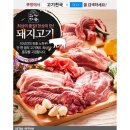 농업회사법인 (주)해드림 이미지