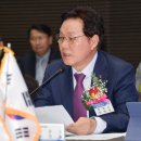 한일레저