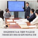 좋은소식법률사무소 네이버블로그