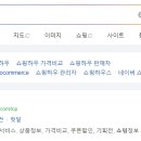 하우컴퓨터 티스토리