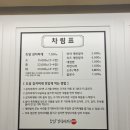 도담한식 이미지